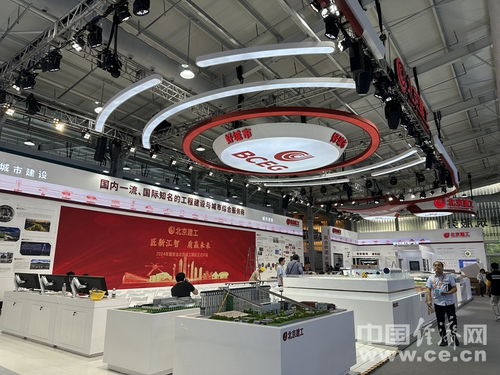 2024年服貿(mào)會工程咨詢與建筑服務(wù)專題展區(qū) 北京網(wǎng)絡(luò)技術(shù)服務(wù)賦能智慧建造新未來